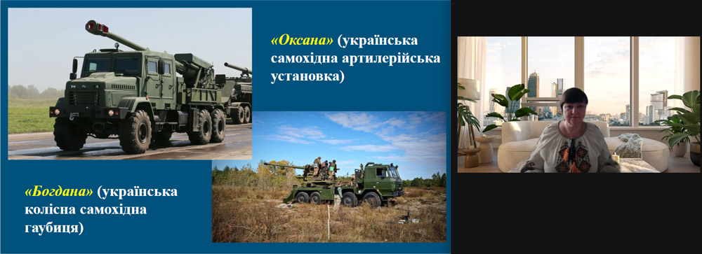 Гостьова лекція про нову лексику періоду російсько-української війни для студентів  Wydział Filologiczny Uniwersytetu Jagiellońskiego