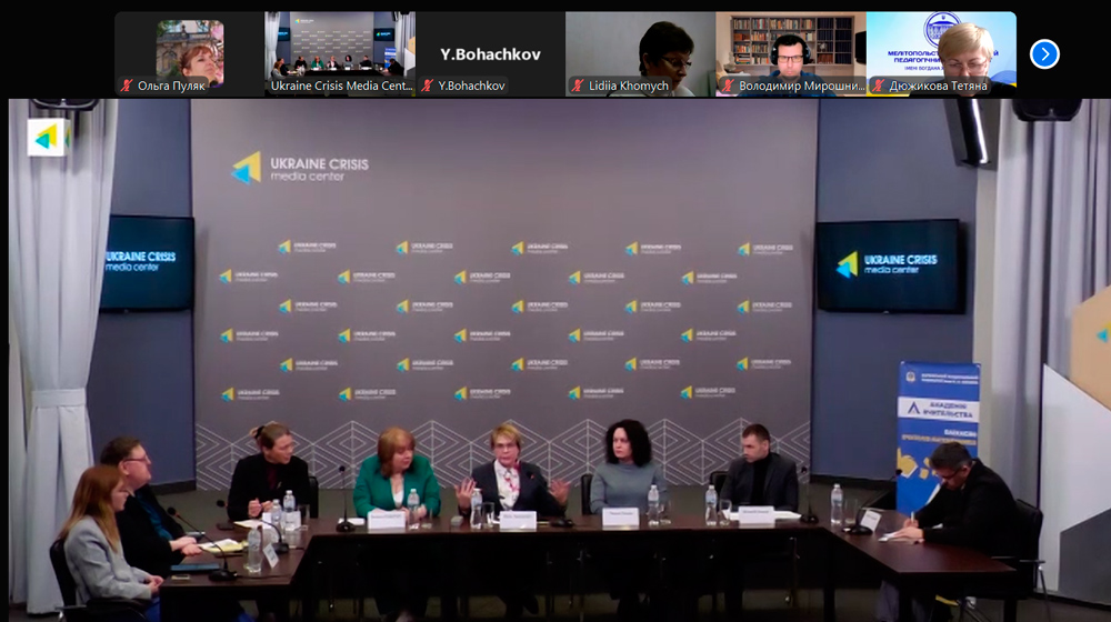 Участь викладачів та студентів у круглому столі «Доступ до професії вчителя: як здобути професійну кваліфікацію?»