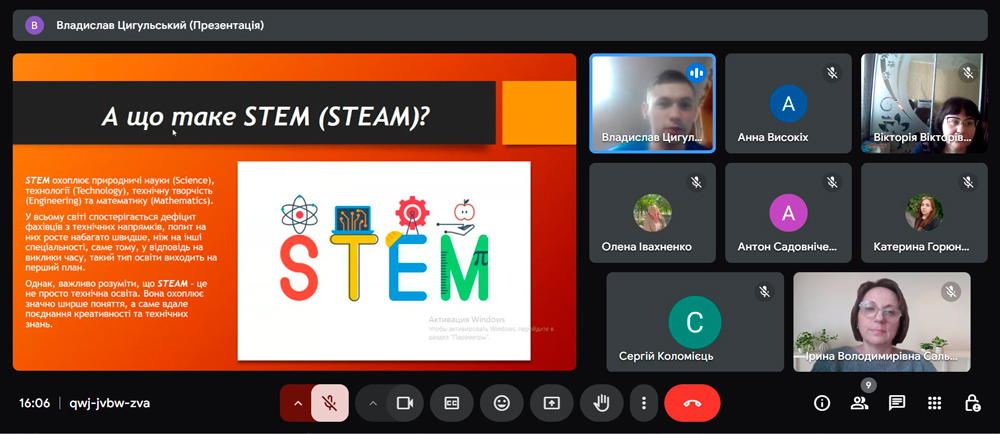 Магістри освітньої програми «Середня освіта (Фізика та астрономія, Математика), STEM» звітують про результати практики