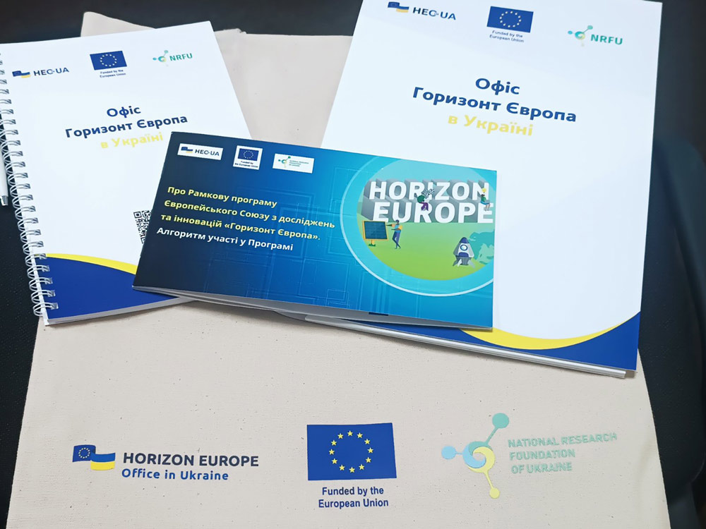 Участь виклаладачів факультету у інформаційному заході, проведеного Національним фондом досліджень України