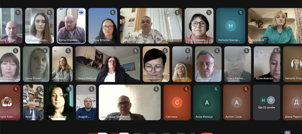 ХXХ Всеукраїнська науково-практична конференція «Фізичне виховання і спорт в навчальних закладах України на сучасному етапі: стан, напрямки та перспективи розвитку»