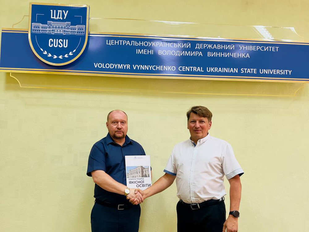 Центральноукраїнський державний університет імені Володимира Винниченка розширює горизонти міжнародної співпраці